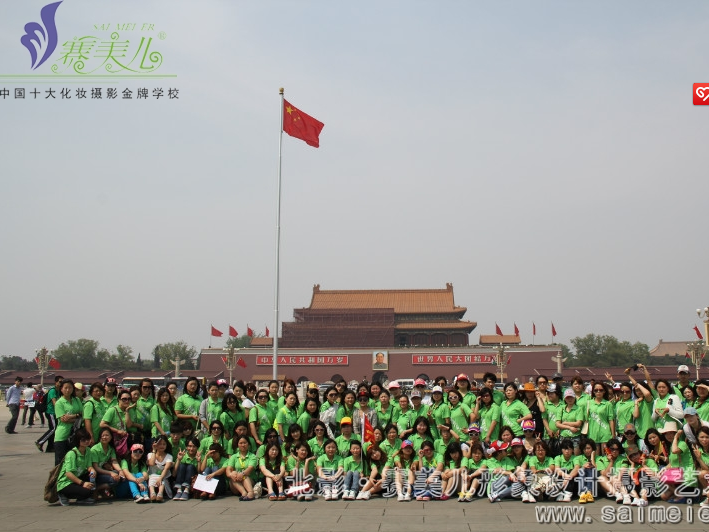 郑州化妆学校北京高端研修班