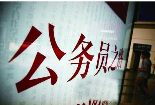 2015年陕西省公务员考试培训