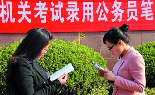 2015西安公务员考试培训班
