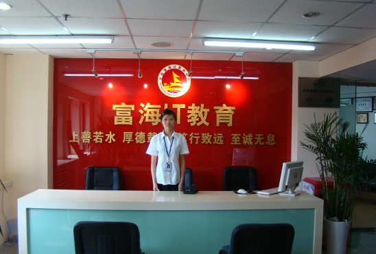 大连富海IT教育