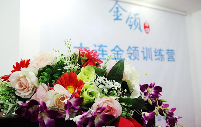 大连金领婚庆主持培训