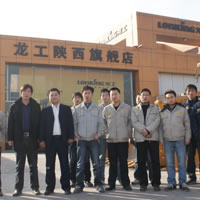 学校环境