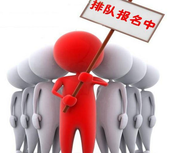 杭州正德会计培训班