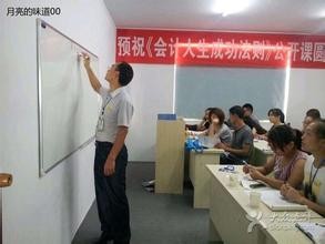 三亚恒企会计教育