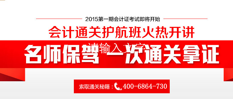 荆门仁和会计