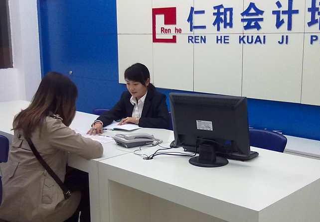 宁海学习会计到哪里
