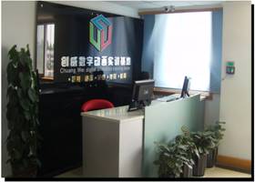 创威数字培训前台