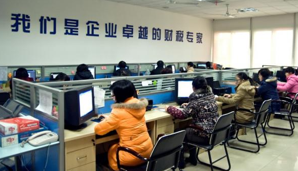 北京会计培训班