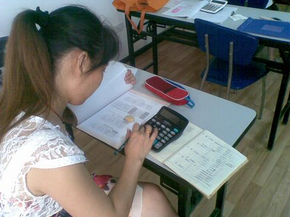 温州会计培训学校
