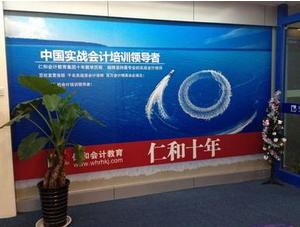 宁波会计培训学校