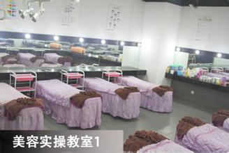 贺加贝-美容教室