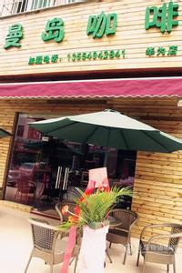 深圳咖啡学院