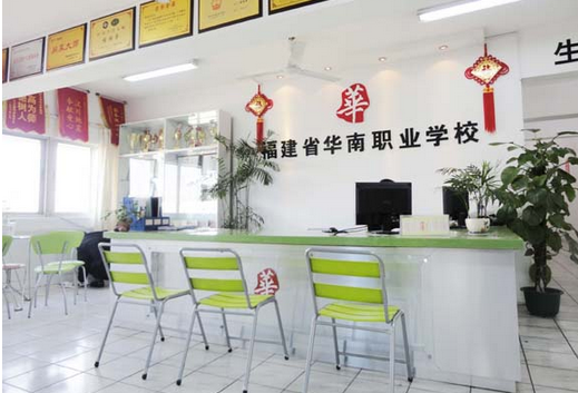 厦门厨师培训学校