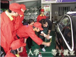汽车喷漆