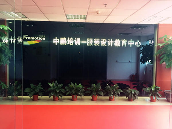 服装设计学院