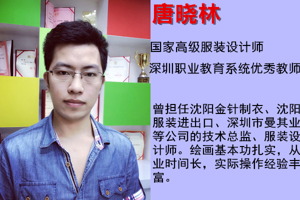 老师