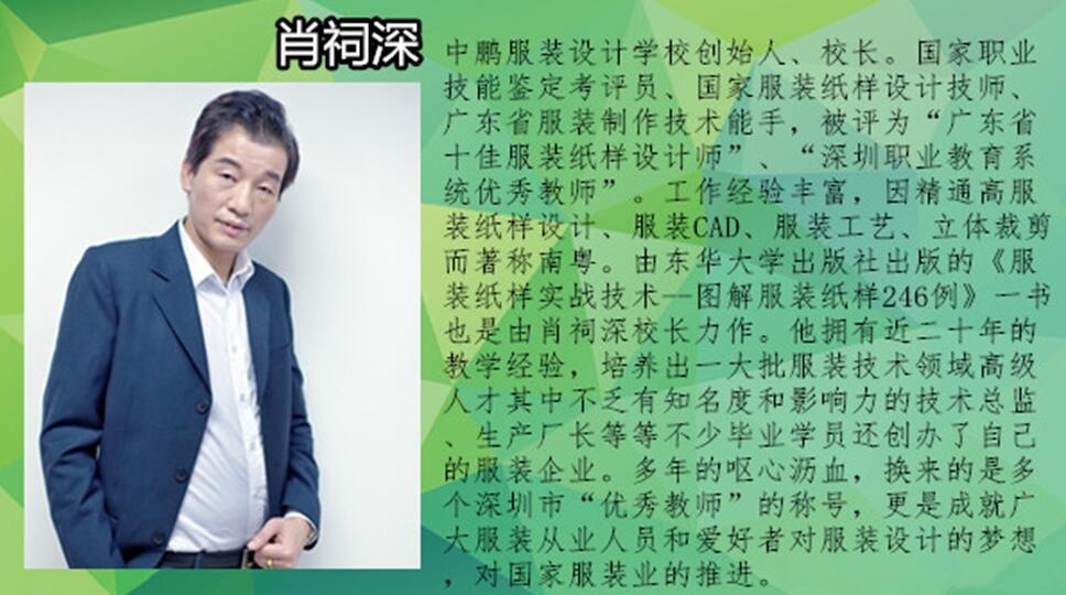 老师