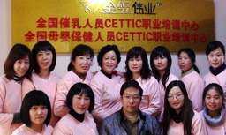 湖南金领伟业催乳集体照