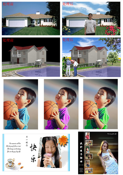 Photsshop图像处理作品