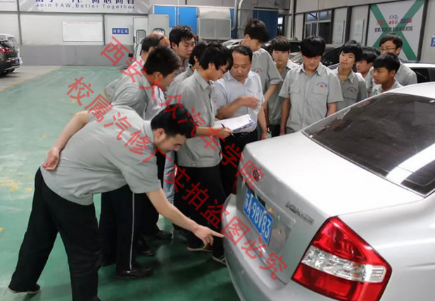 西安学习汽修到哪里