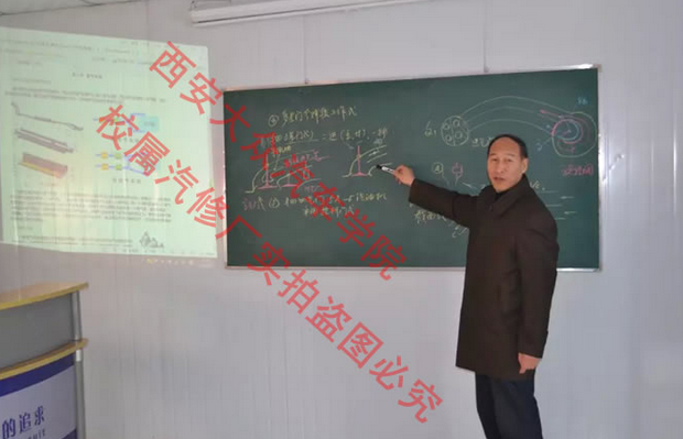 西安大众汽车专修学院