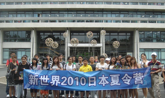 杭州日语培训学校