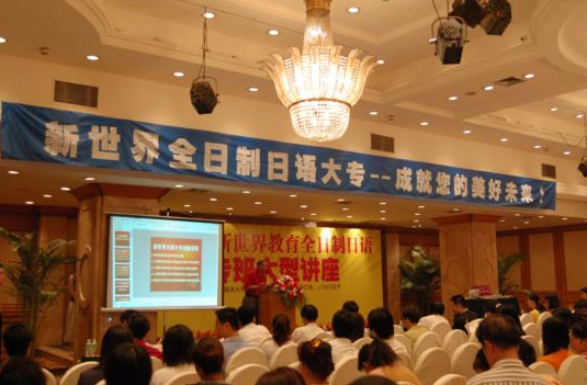 杭州英语培训学校