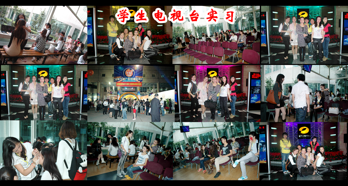 冰山名人职业培训学校