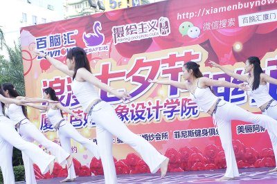 厦门芭妃歌手大赛