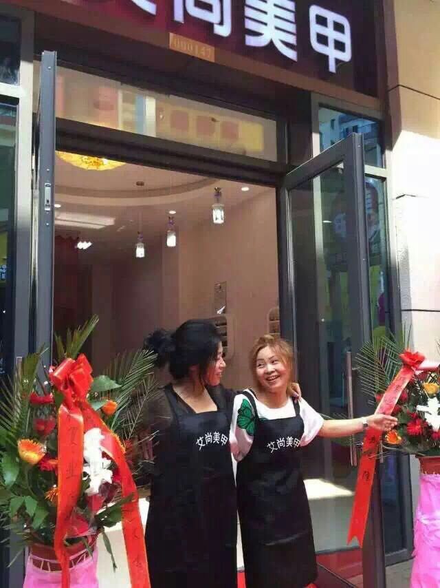 齐齐哈尔张梅店铺