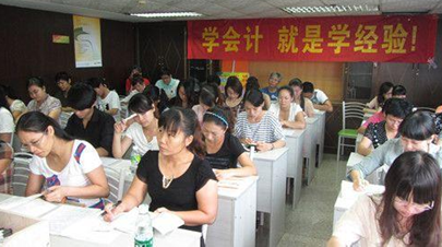 中国会计培训领军品牌