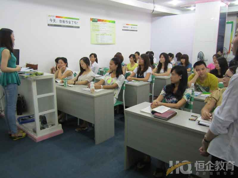 学员课堂