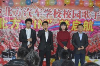 校园活动