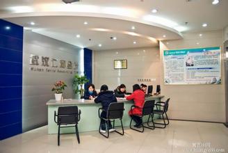 仁和学校前台