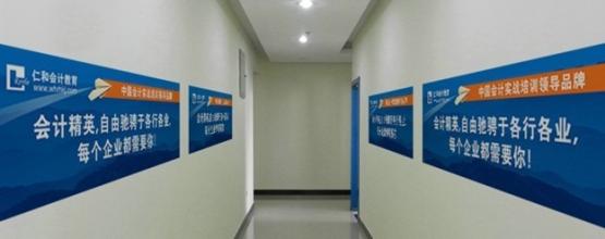 仁和学校走廊