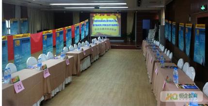 学员晚会