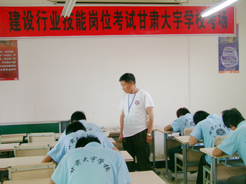 课堂一角