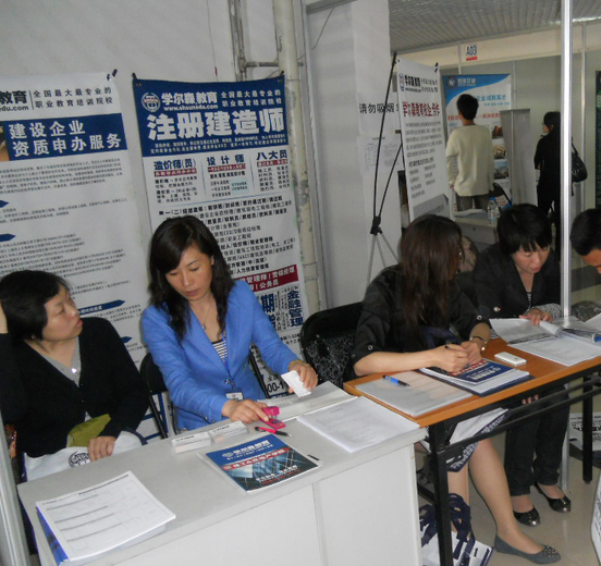 学尔森建造师