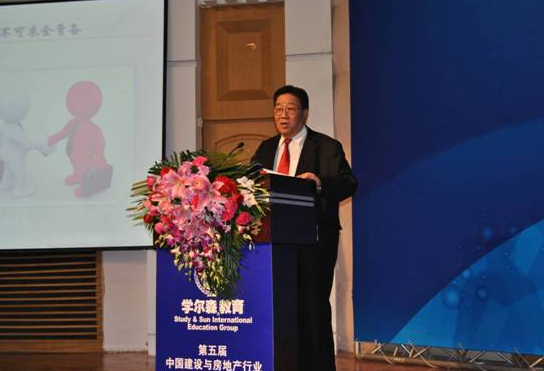 杭州学尔森
