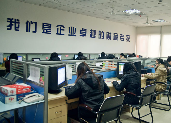 上海仁和会计学校前台