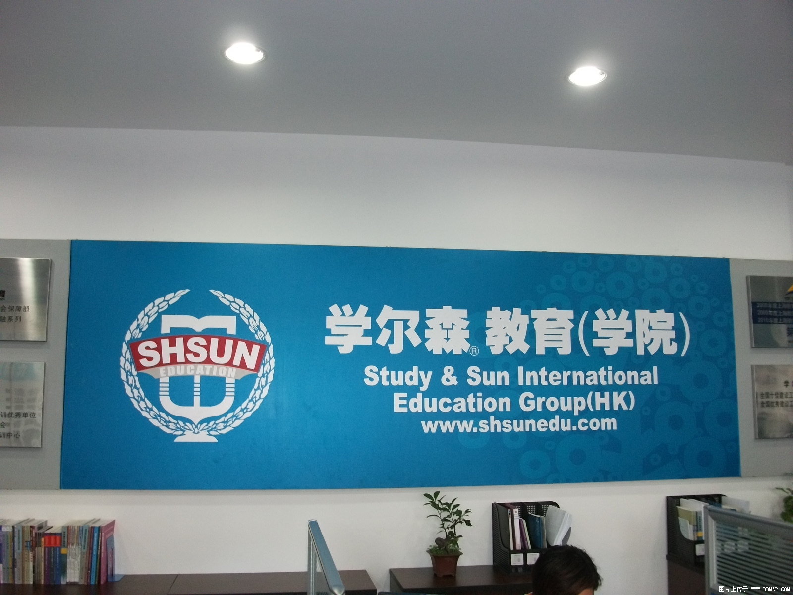 学尔森一角