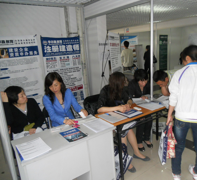 重庆学尔森建造报考咨询