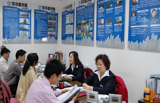 学尔森前厅咨询