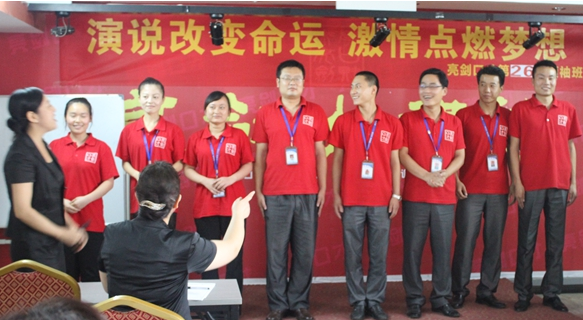 西安亮剑口才培训学校