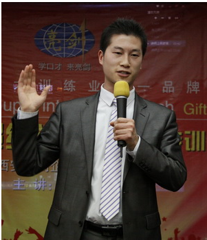 杨海龙老师简介