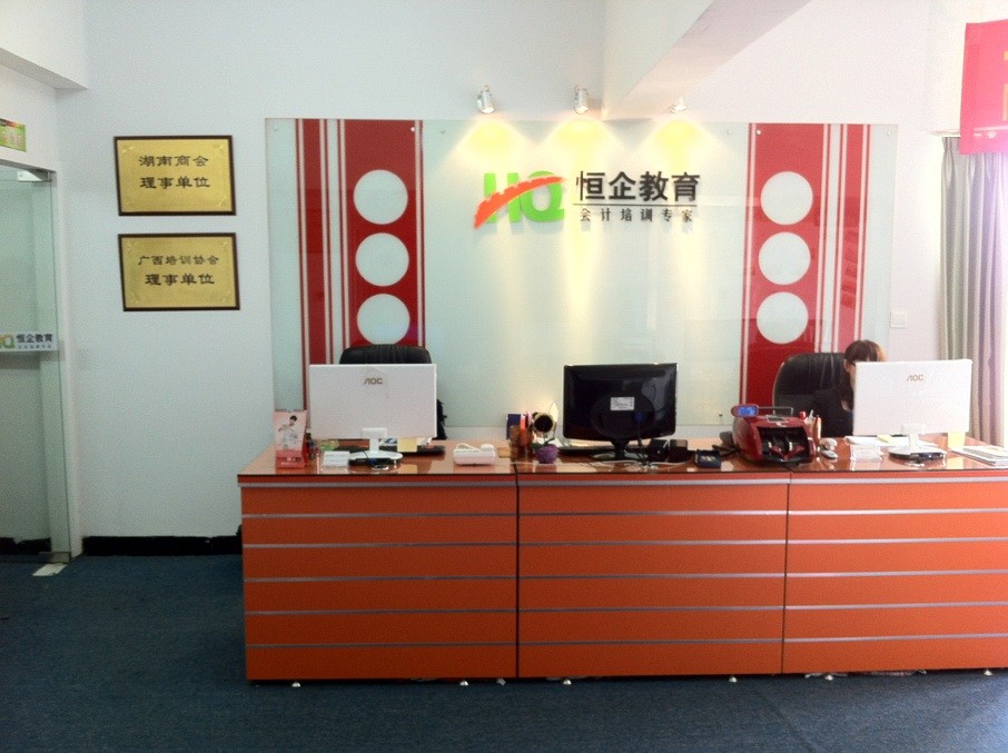 桂林恒企接待厅