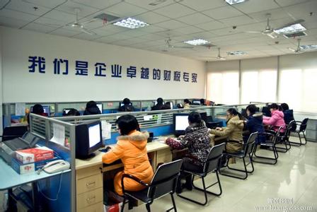 仁和企业造就梦想