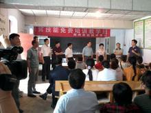 市政府记者采访