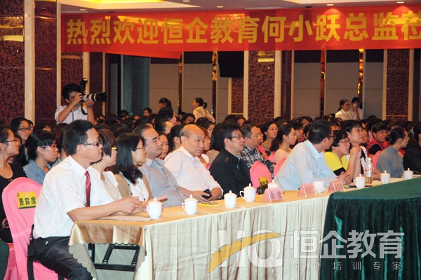公开课现场高朋满座