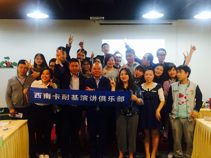 毕业学员